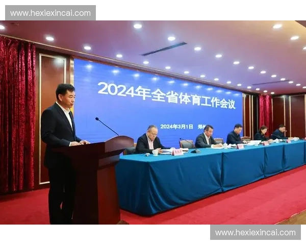 体育基础设施建设与优化策略促进全民健身和竞技水平提升研究