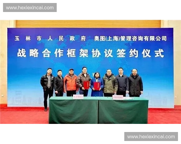 隆重签约仪式见证双方战略合作开启新篇章